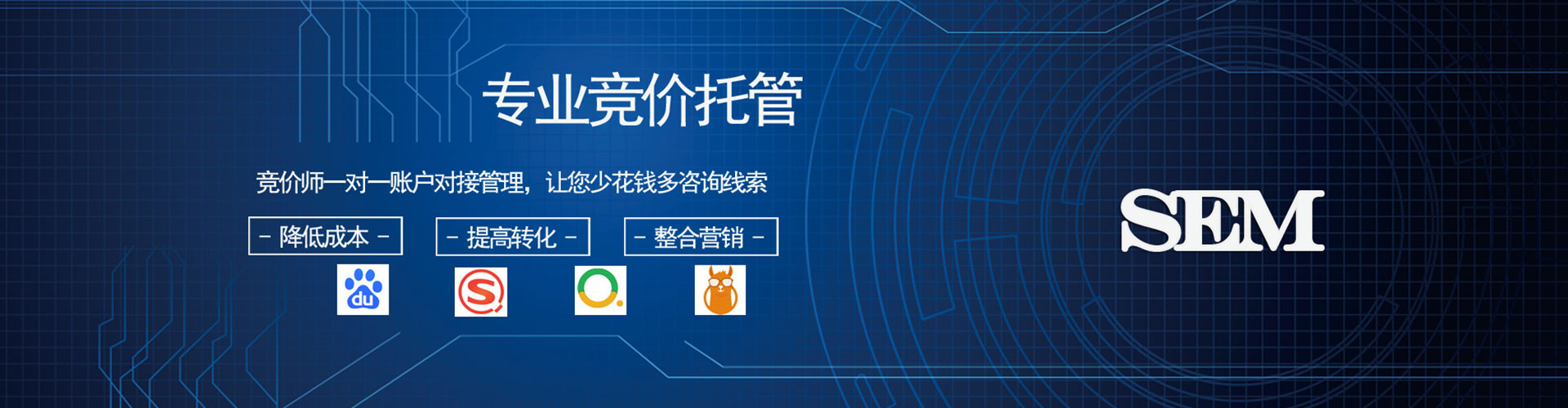 玉泉信息流投放
