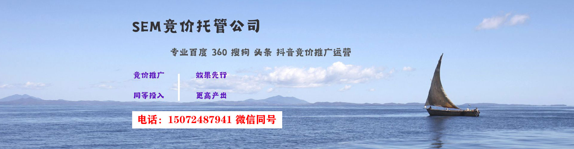 玉泉快手信息流