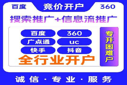 信息流广告创新案例解析