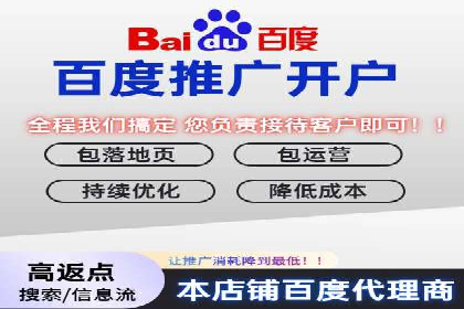 案例分享：如何提升百度推广效果
