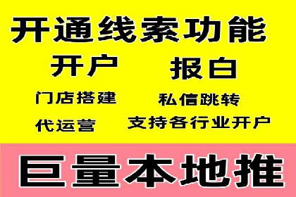 托管SEM竞价服务：打造高效广告投放的利器